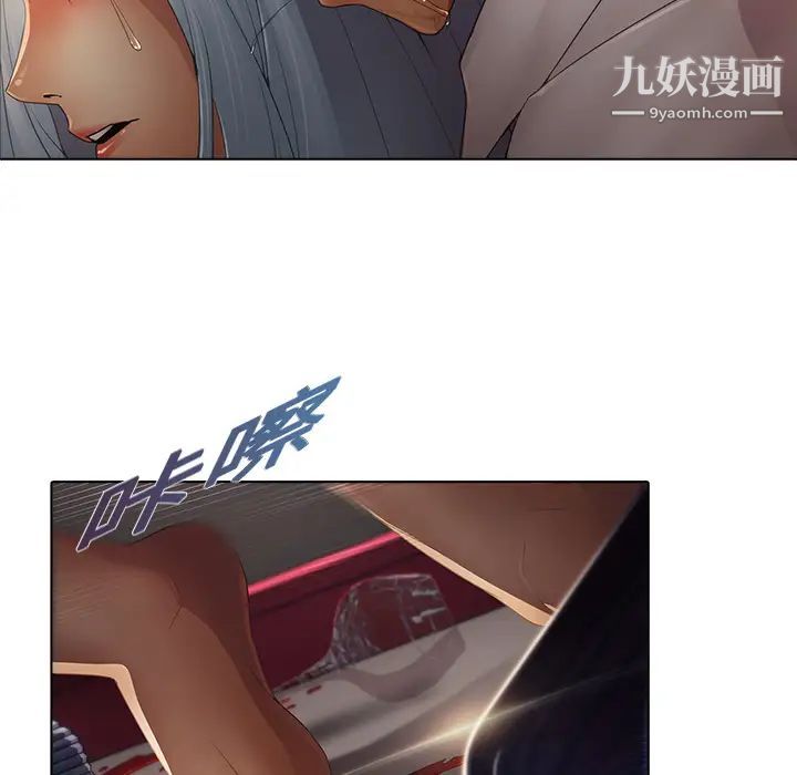 梦蝶第2话