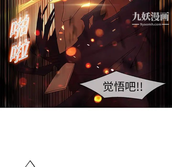 梦蝶第2话