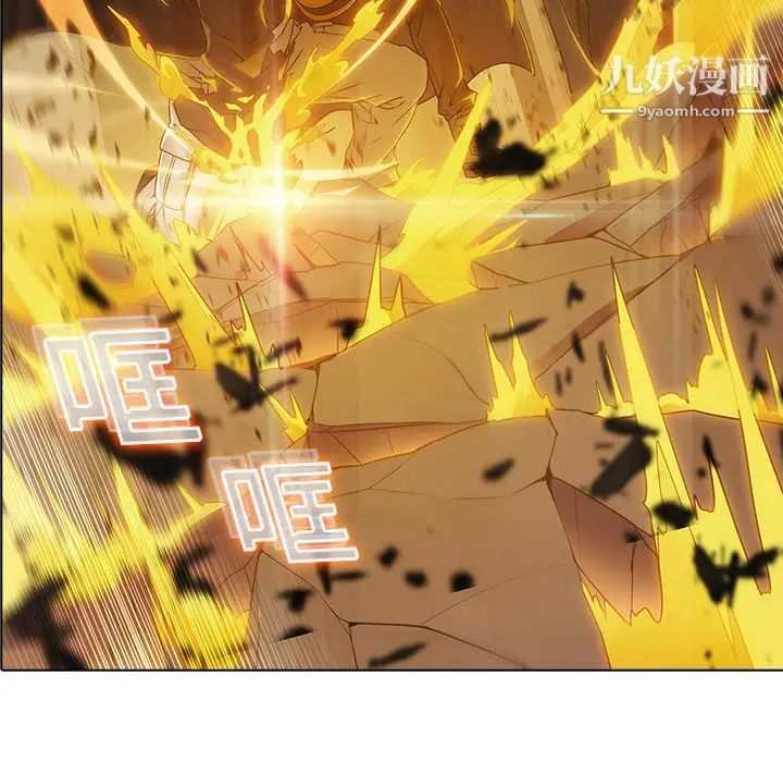 夢蝶第2话