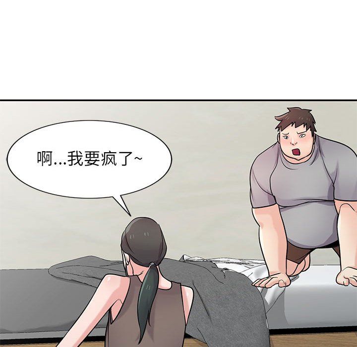 寄生姐妹第67話