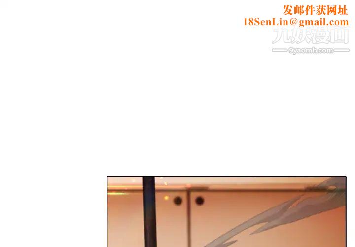 梦蝶第3话