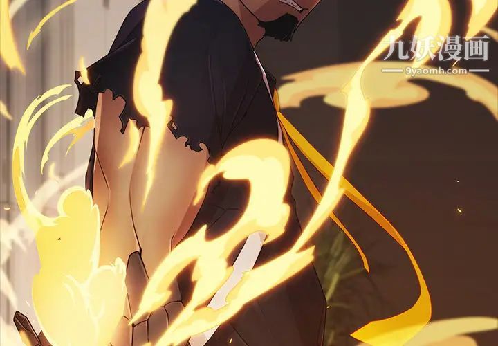《梦蝶》第3话