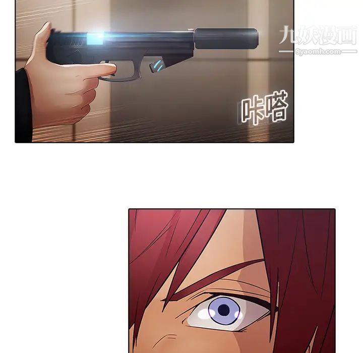 梦蝶第3话