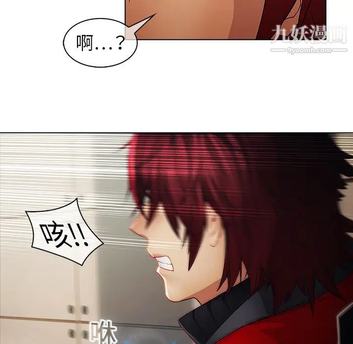 梦蝶第3话