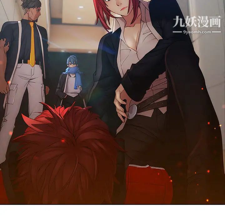 梦蝶第3话