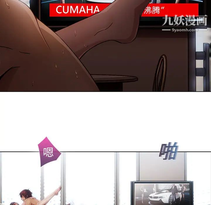 梦蝶第3话