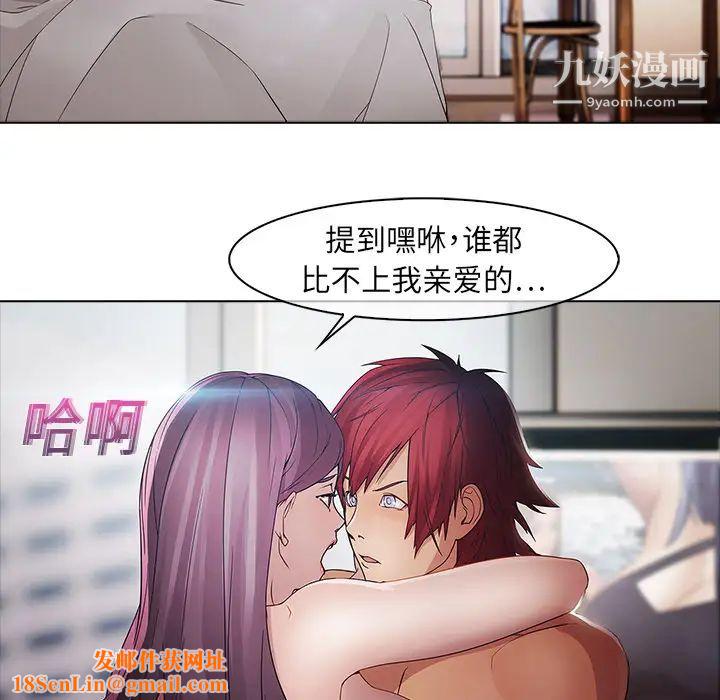 梦蝶第3话