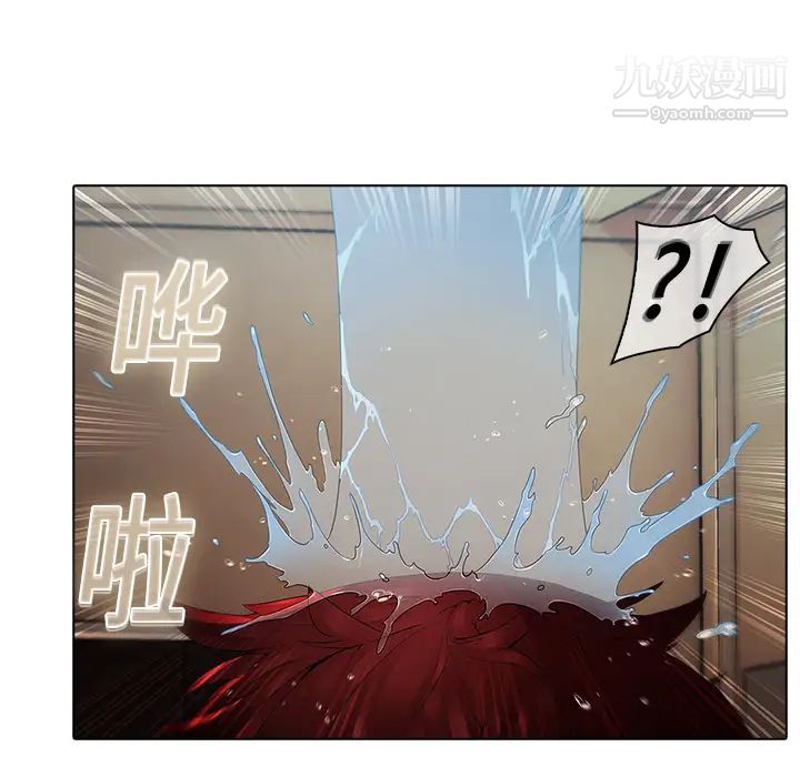梦蝶第3话