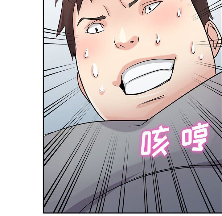 《寄生姐妹》第67话