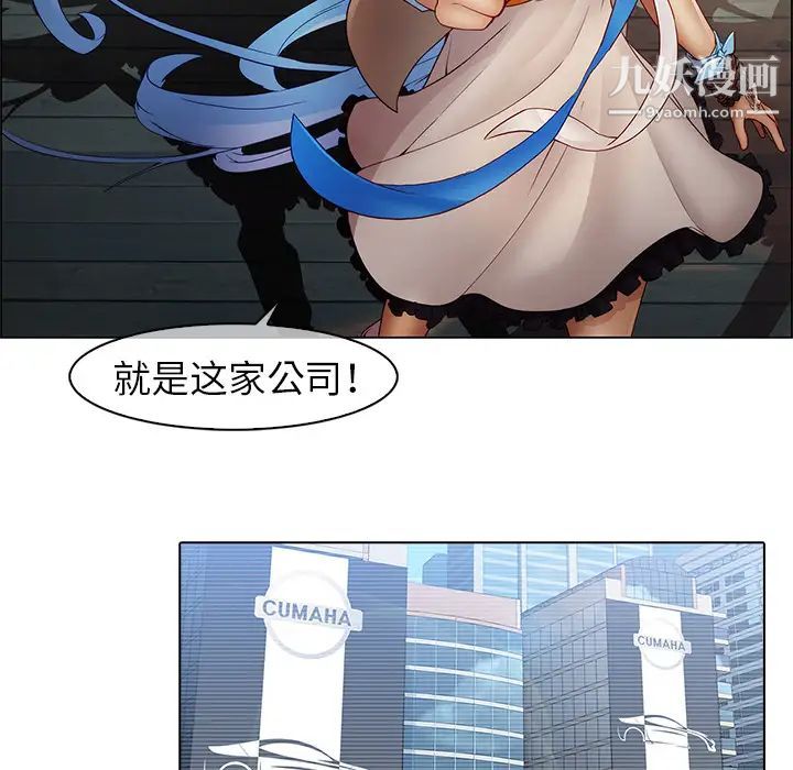 梦蝶第3话