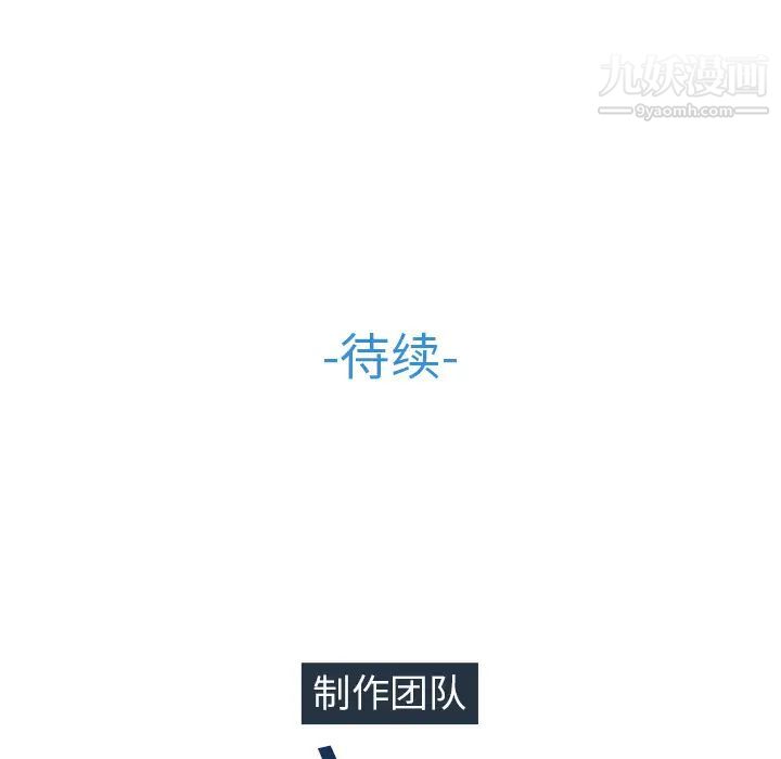 梦蝶第3话