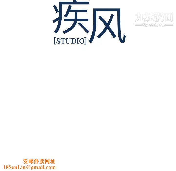 梦蝶第3话