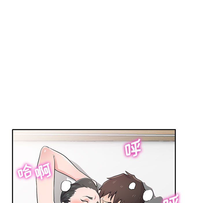 寄生姐妹第68話