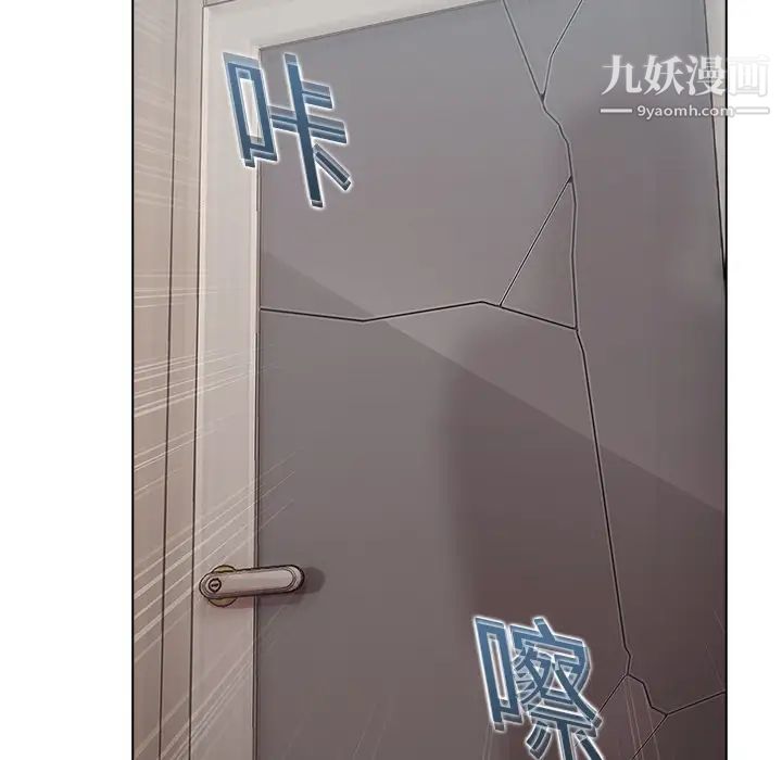 梦蝶第4话
