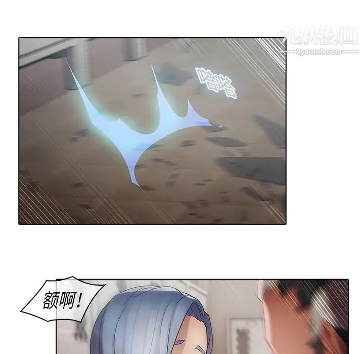 梦蝶第4话