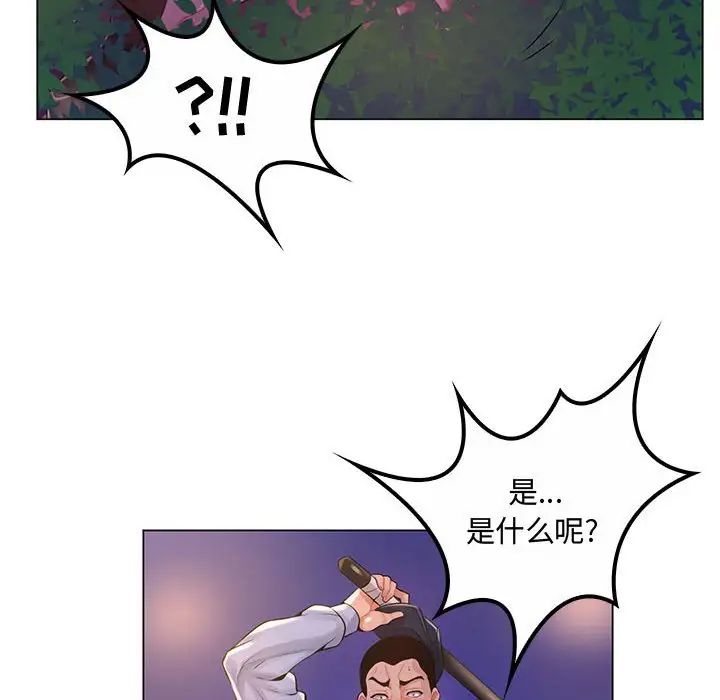 瘋狂女教師第13話