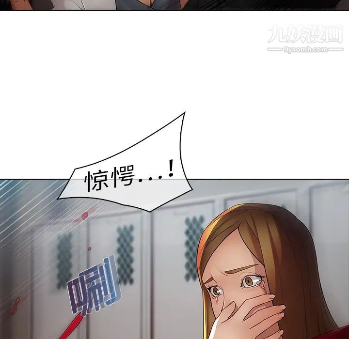 梦蝶第4话
