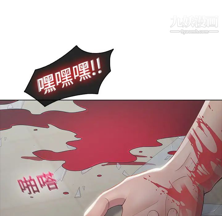 梦蝶第4话