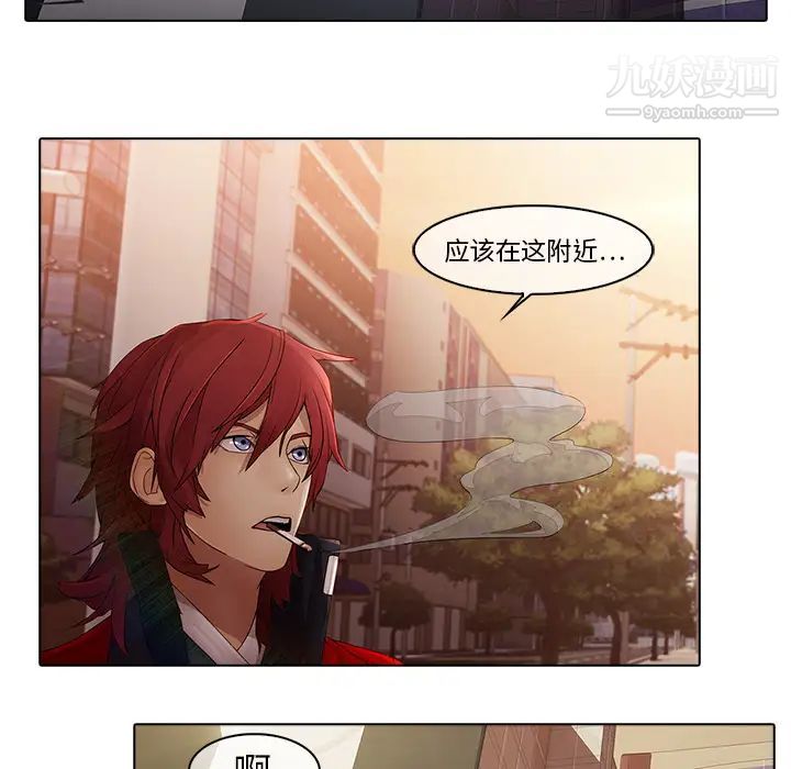 梦蝶第4话