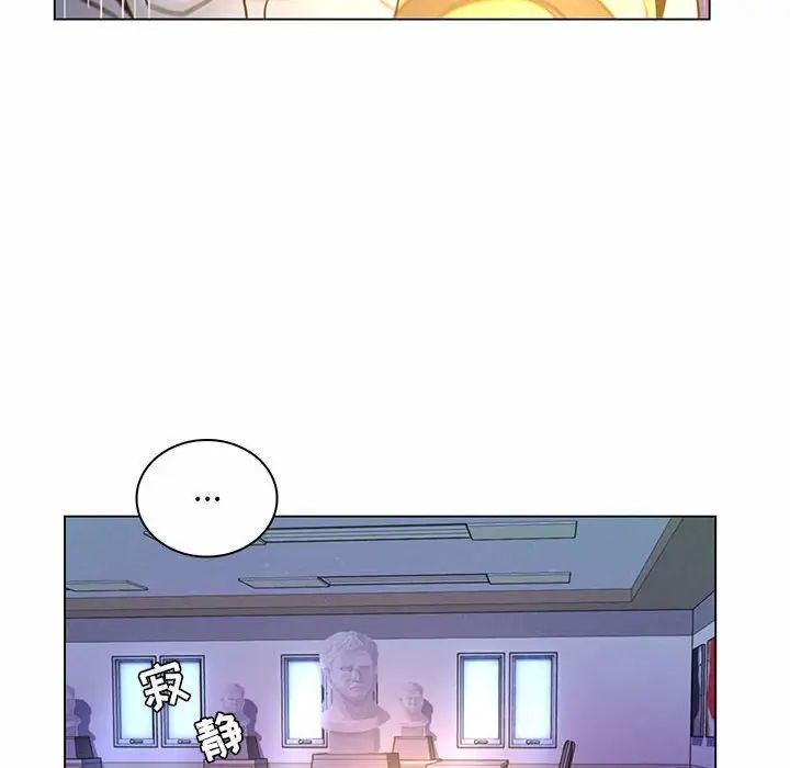 疯狂女教师第13话