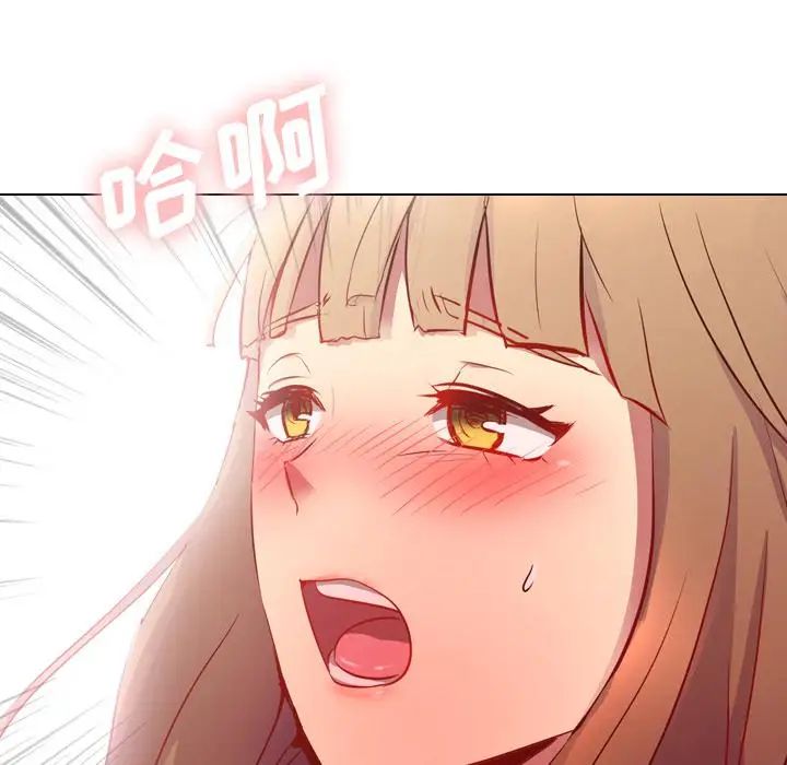 毫無保留的她第1话