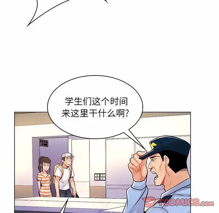 疯狂女教师第13话