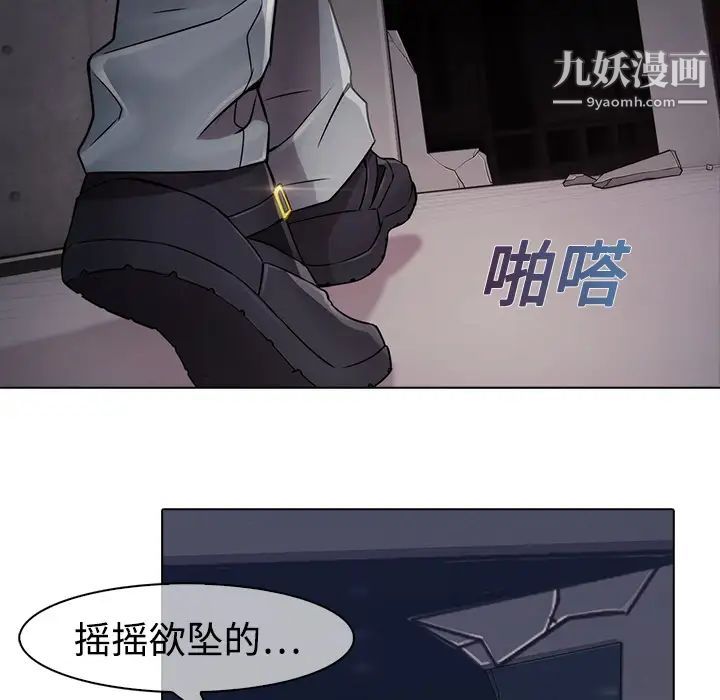 梦蝶第5话