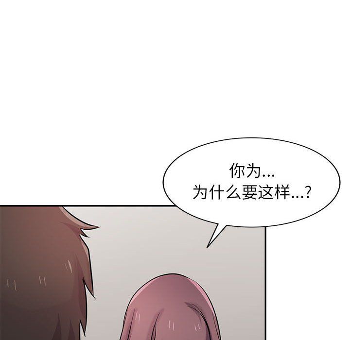 寄生姐妹第68話