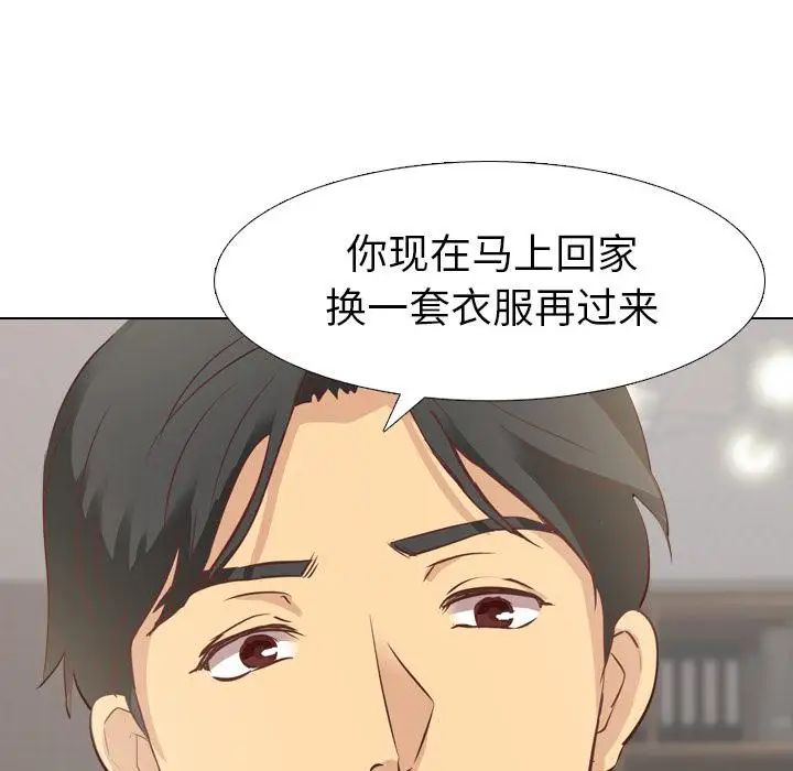 毫无保留的她第1话