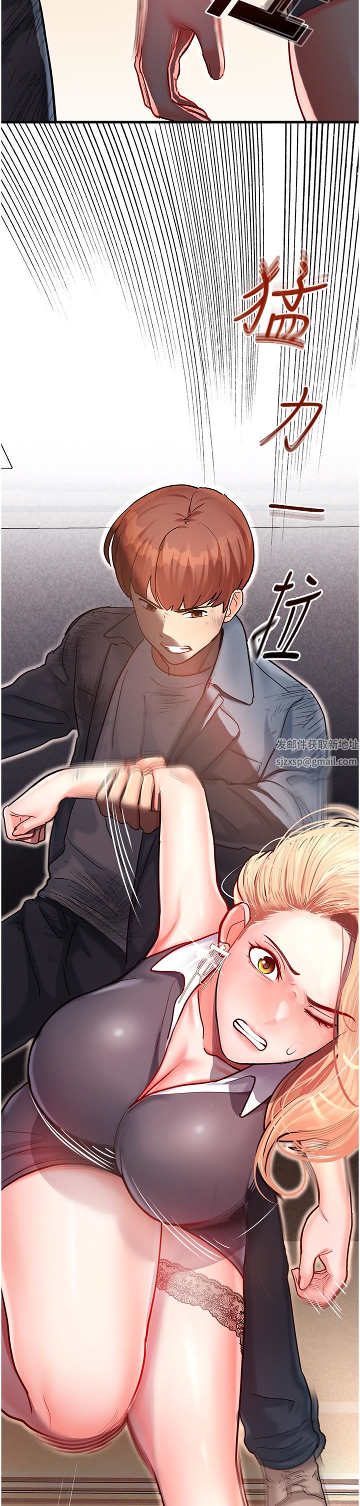 命运湿乐园第4话-嘴巴抱怨，小穴流水的母狗