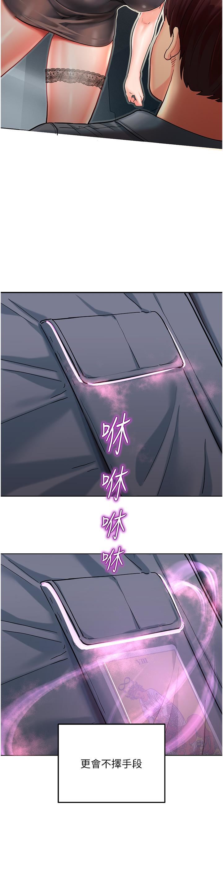 命运湿乐园第4话-嘴巴抱怨，小穴流水的母狗