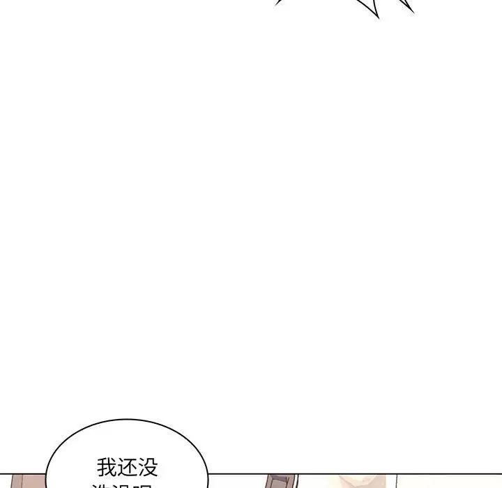 疯狂女教师第13话