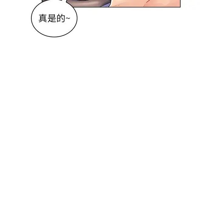 疯狂女教师第13话