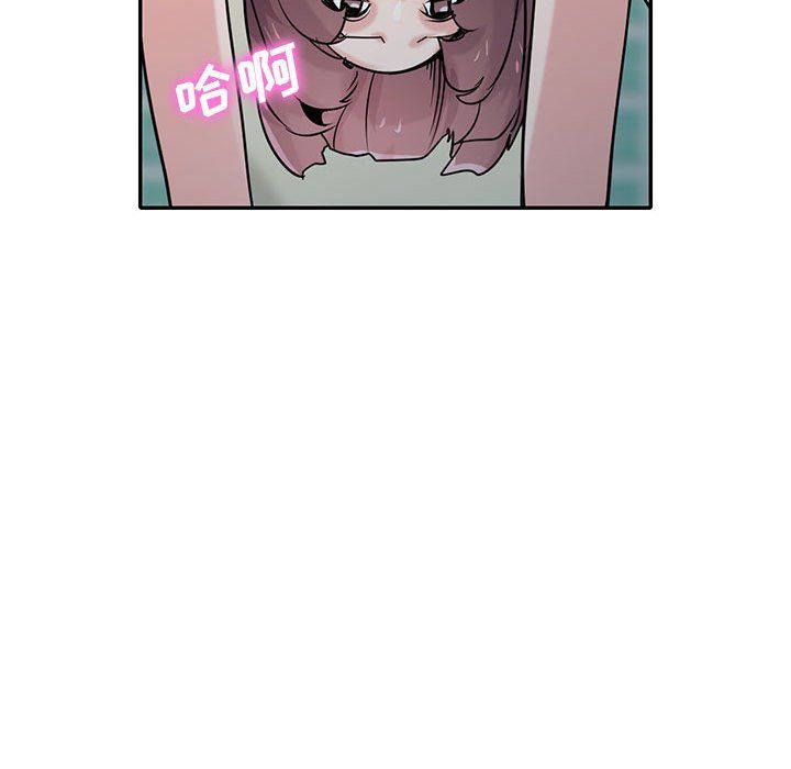 寄生姐妹第69話