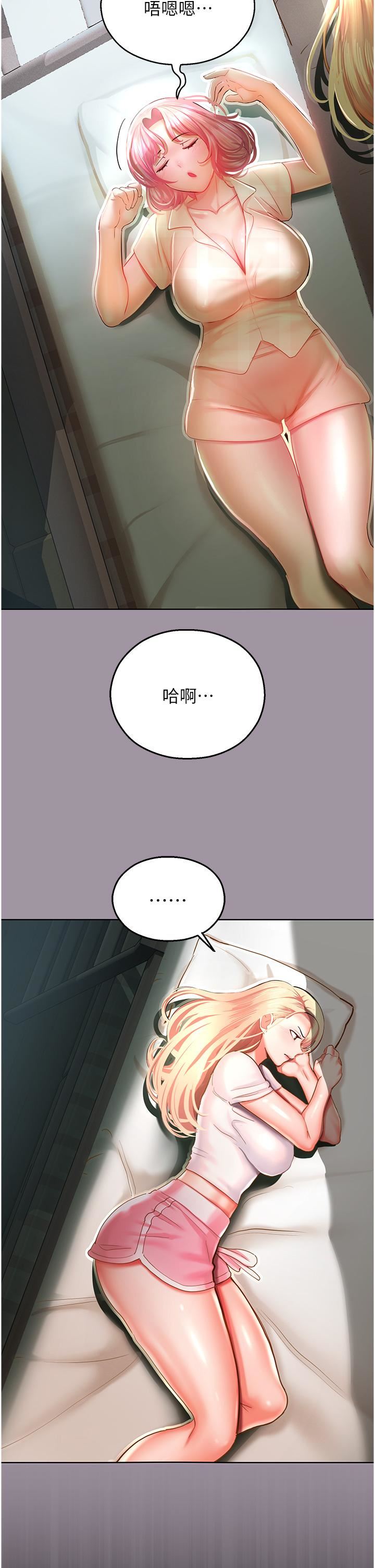 命运湿乐园第4话-嘴巴抱怨，小穴流水的母狗