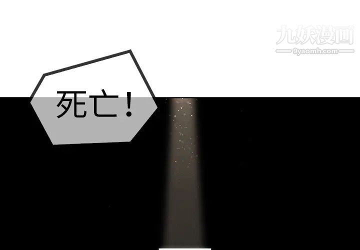 梦蝶第6话