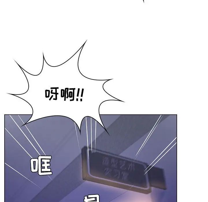 瘋狂女教師第14話