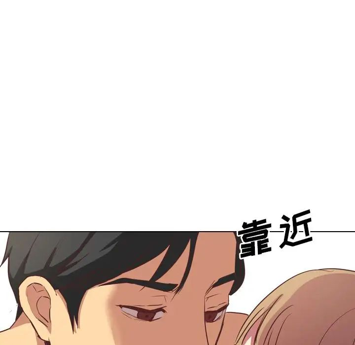 毫无保留的她第1话
