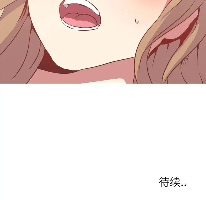 毫无保留的她第1话