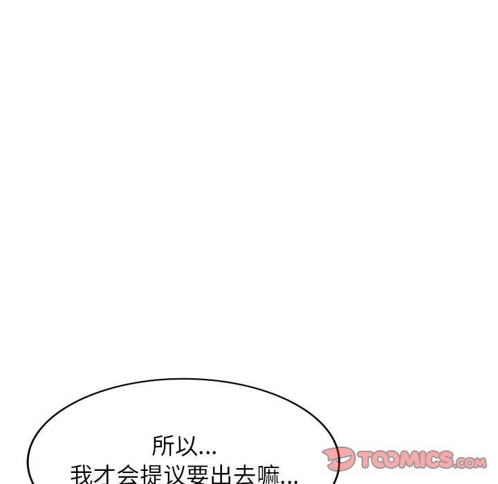 寄生姐妹第69话
