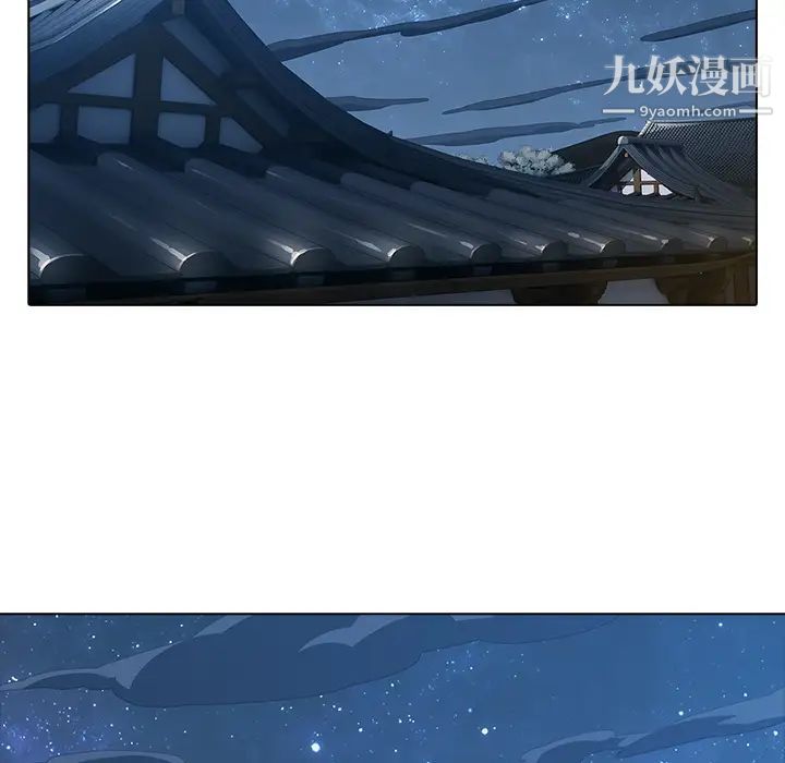 梦蝶第6话