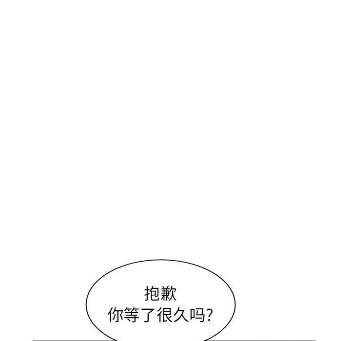 寄生姐妹第69话