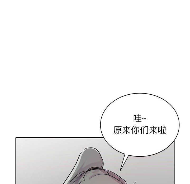 寄生姐妹第69話