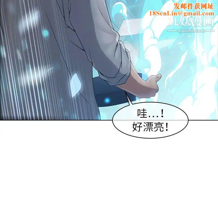 《梦蝶》第6话