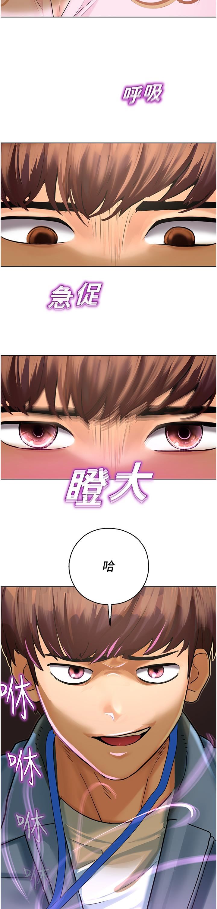 命运湿乐园第5话-其实妳很想被上吧