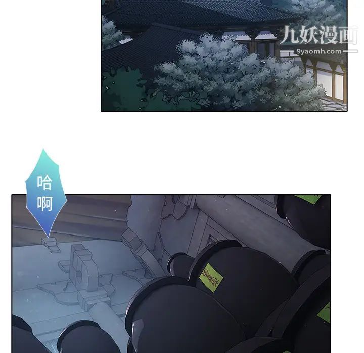 梦蝶第6话