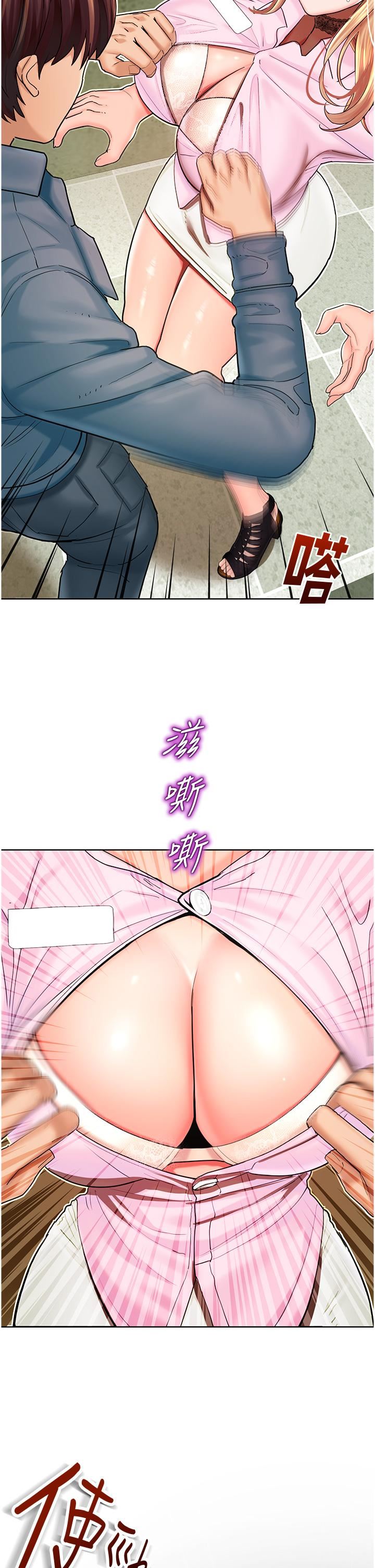 命運濕樂園第5話-其實妳很想被上吧
