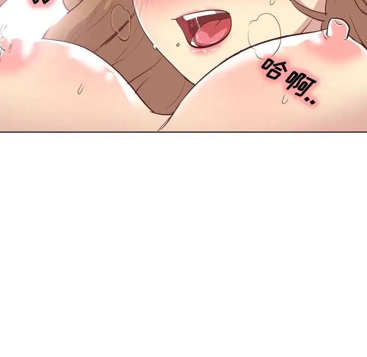 毫无保留的她第2话