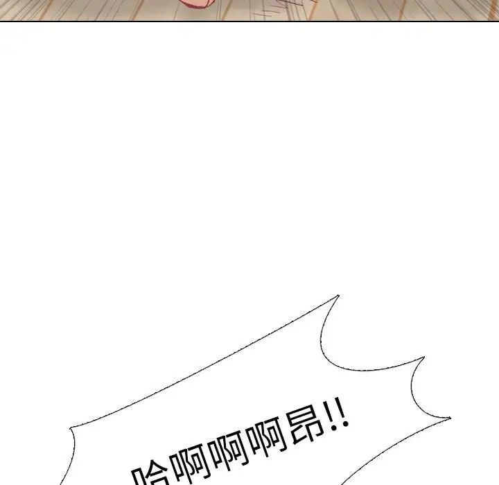 毫无保留的她第2话