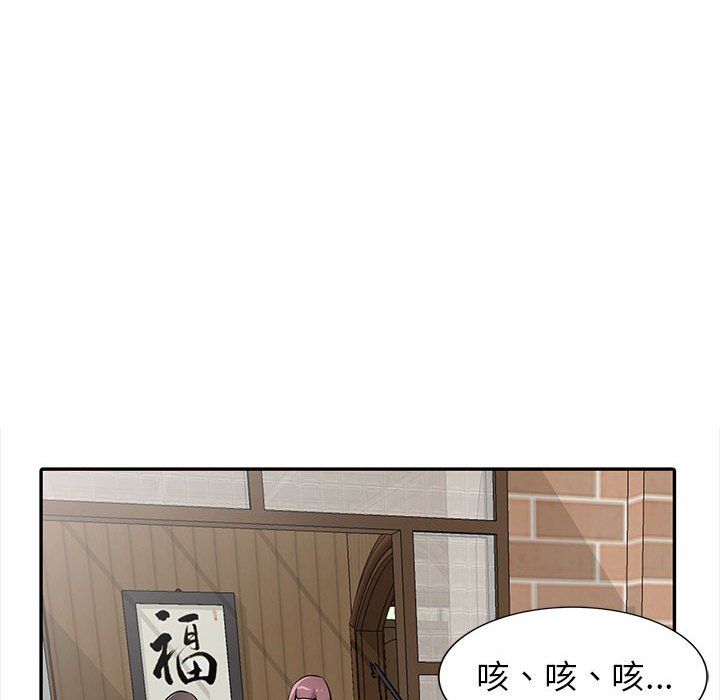寄生姐妹第69話